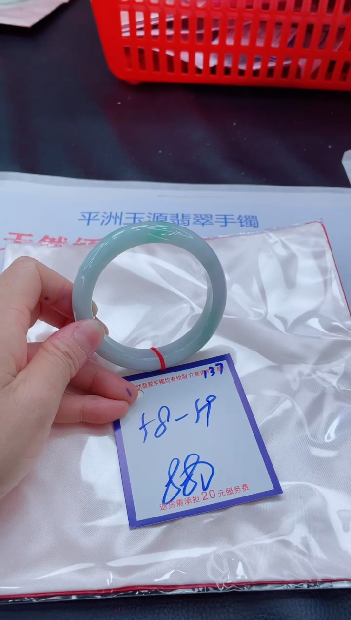 未镶嵌手镯翡翠11111111