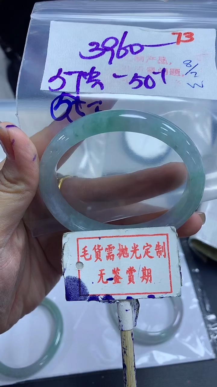 【闪购商品】定制翡翠未镶嵌毛货需精细抛光73多样性发1件3960元