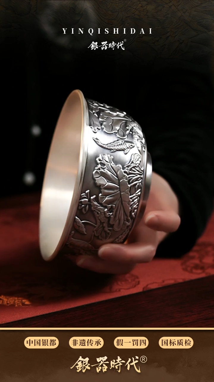 【闪购商品】银器时代 家和万事兴碗 银碗  190克