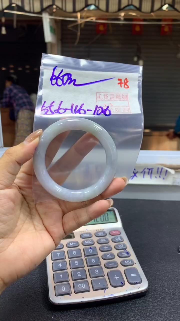 未镶嵌定制翡翠毛货需精细抛光+拍一发一+78