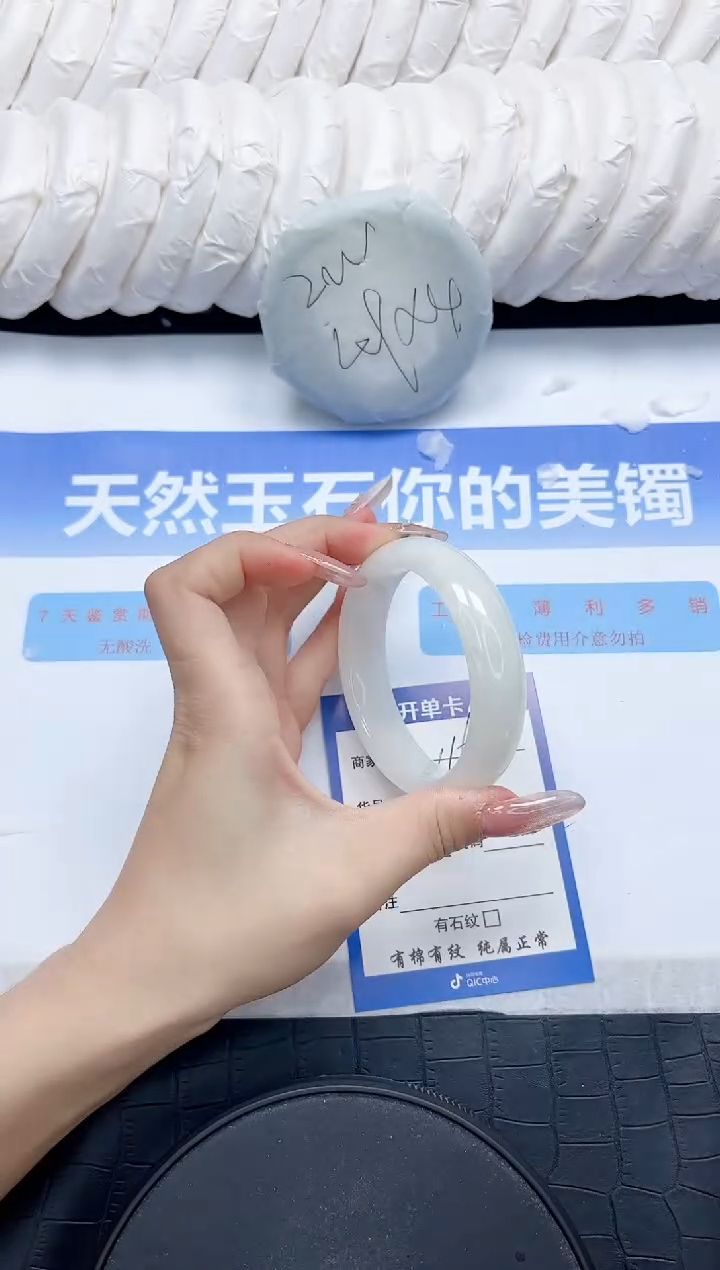 和田玉手镯未镶嵌116-53.2