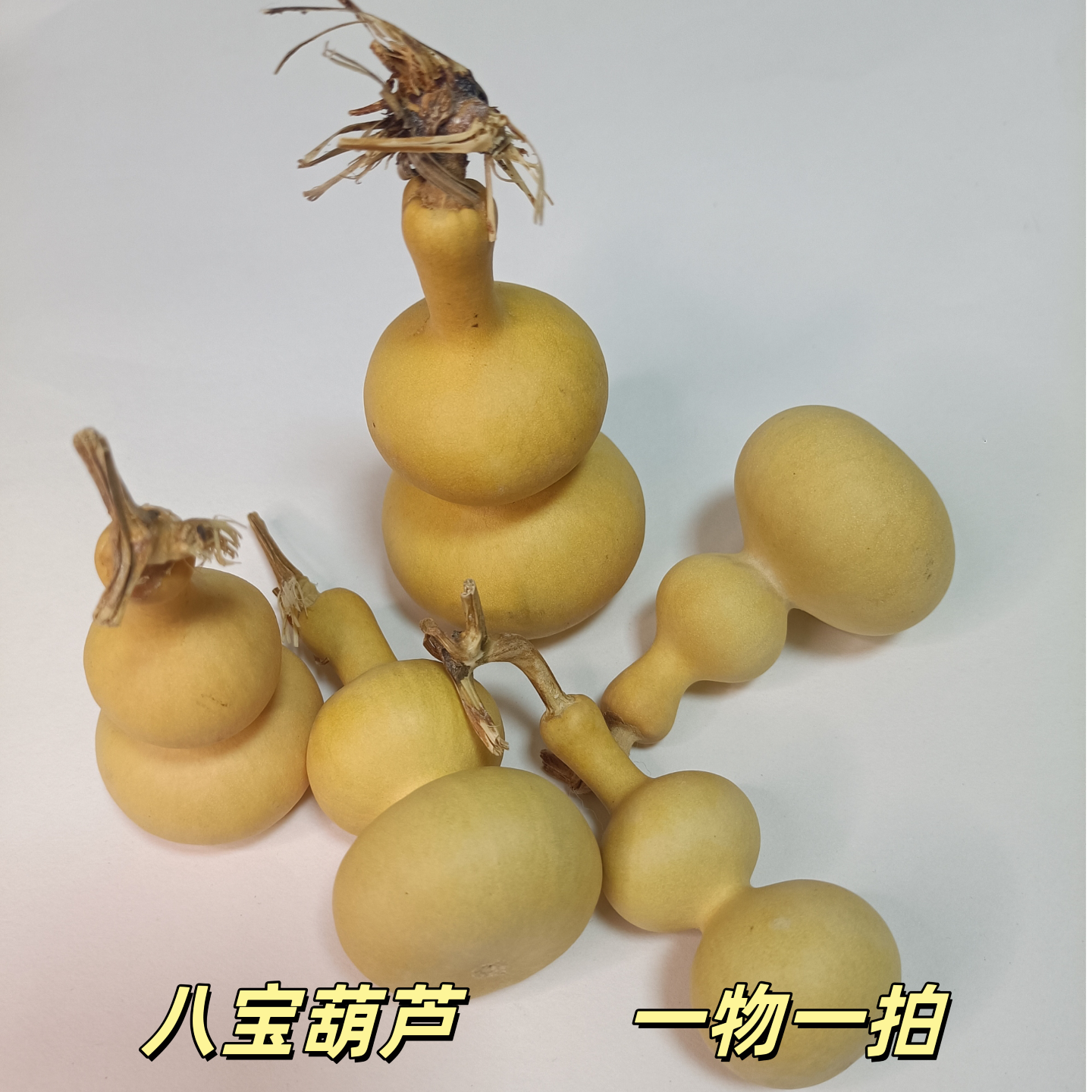  八宝葫芦 摆件 手把件 精品 天然葫芦