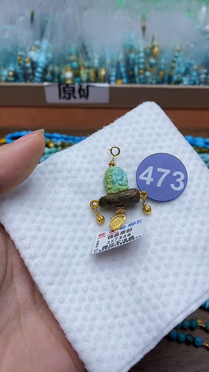 【闪购商品】绿松石吊坠银S925镶嵌473