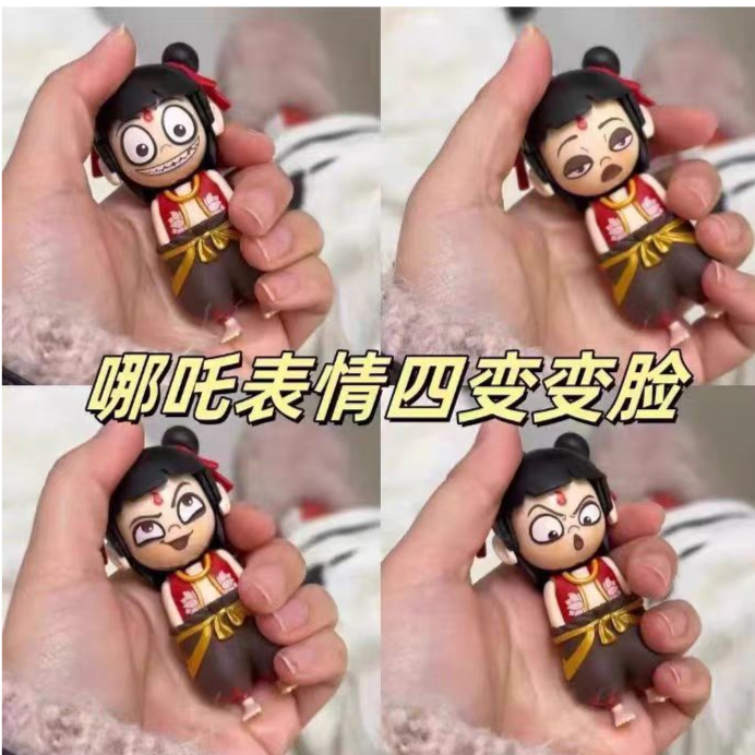 【喜鱼】网红哪吒变脸玩具四变表情搞怪创意书包挂件钥匙扣解压玩具