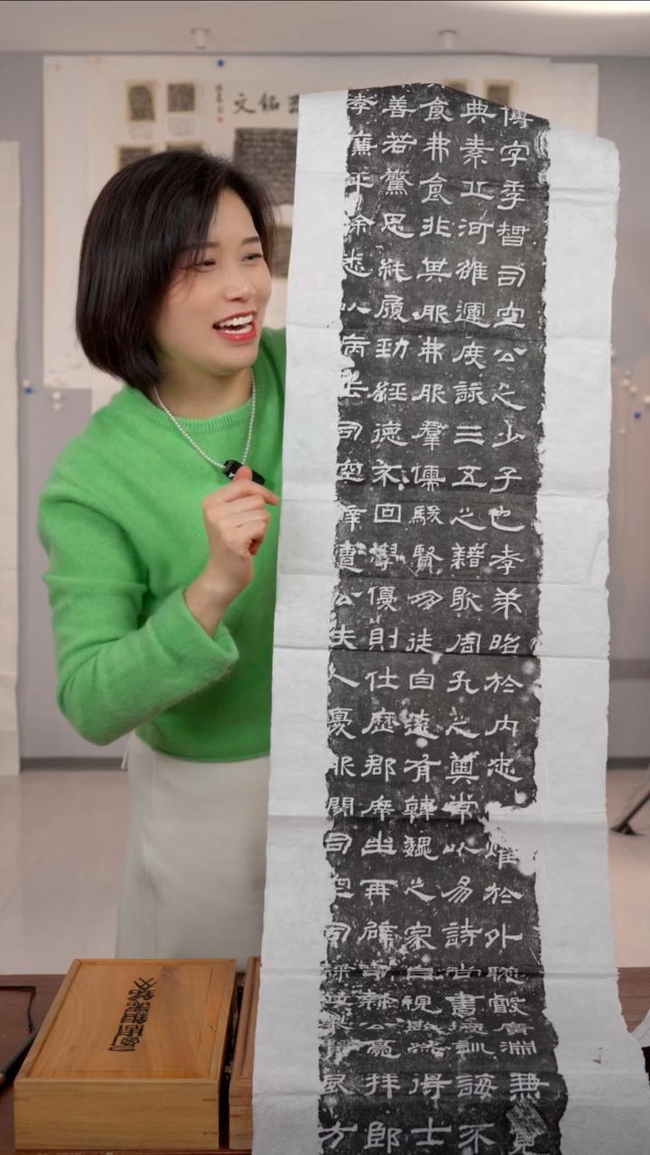 拓片用纸印石西***馆甘陵相