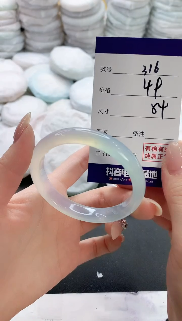 【闪购商品】玛瑙/玉髓手镯未镶嵌316