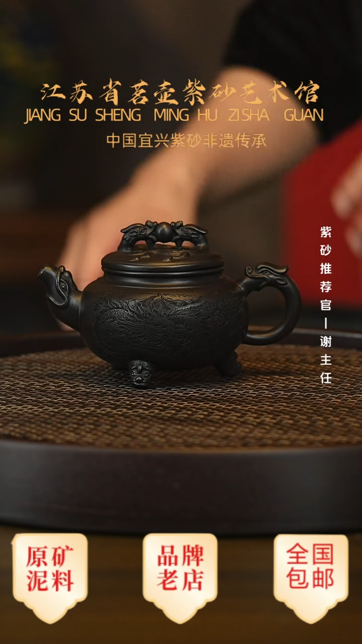 茶壶紫砂宜兴茗壶正品高端紫砂壶