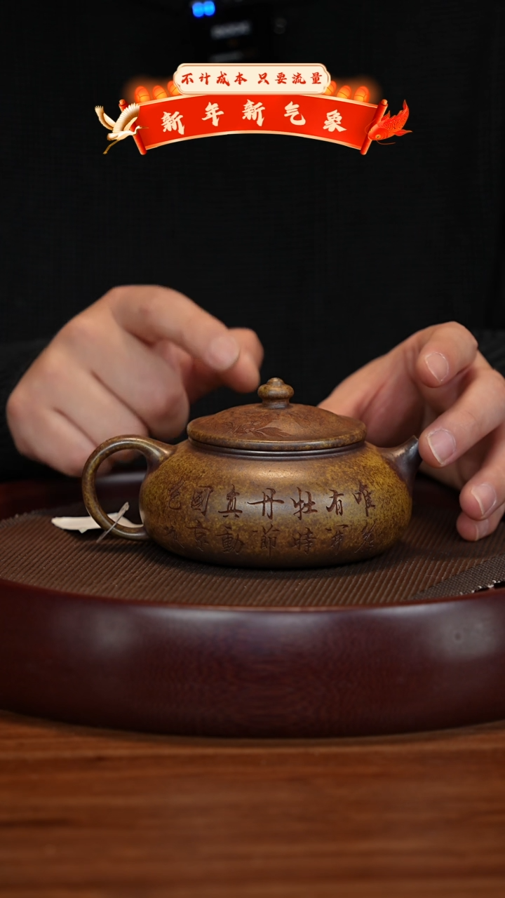 【闪购商品】紫砂茶壶XC-宜兴紫砂壶h3884