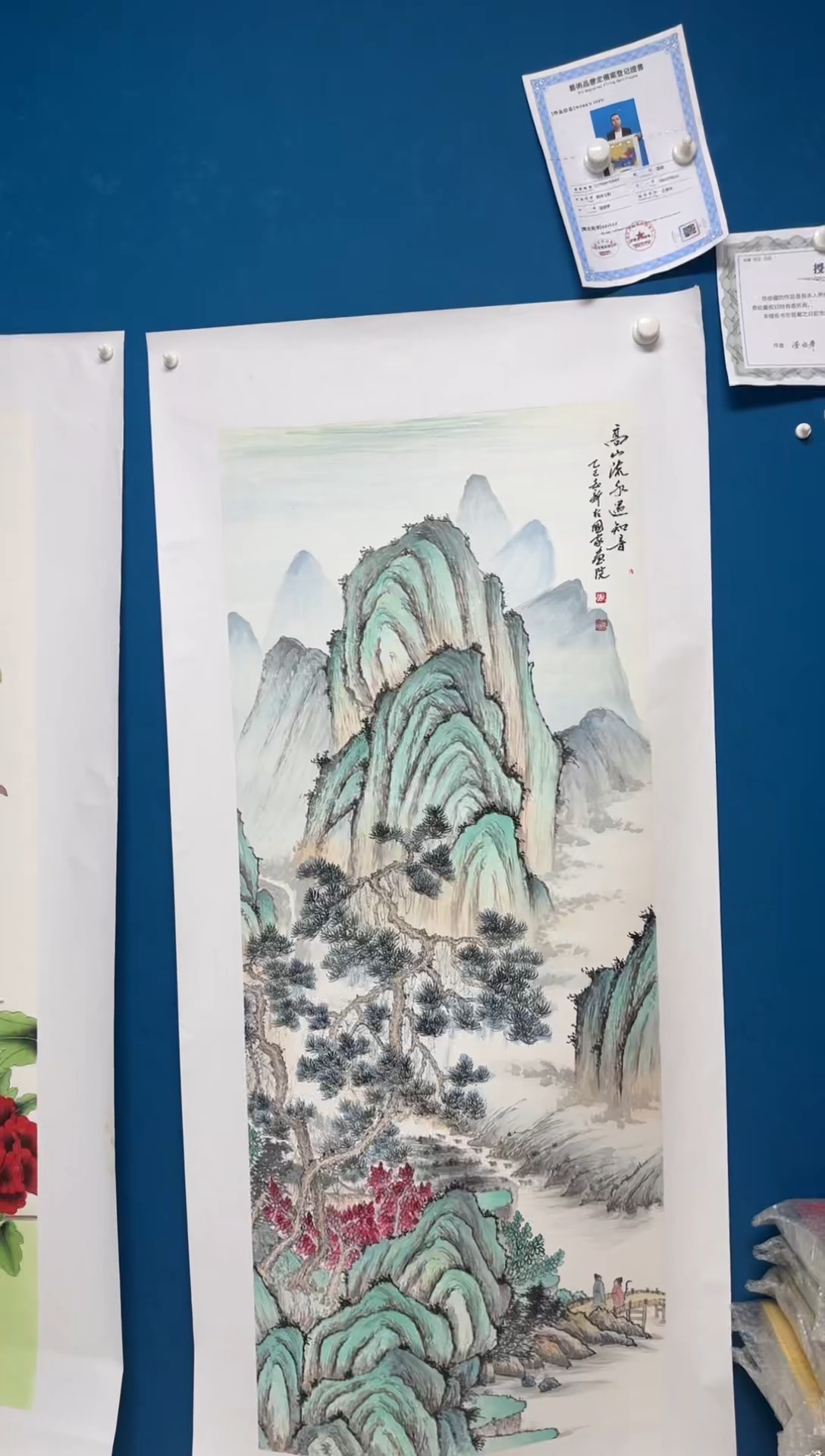 国画张志新张志新