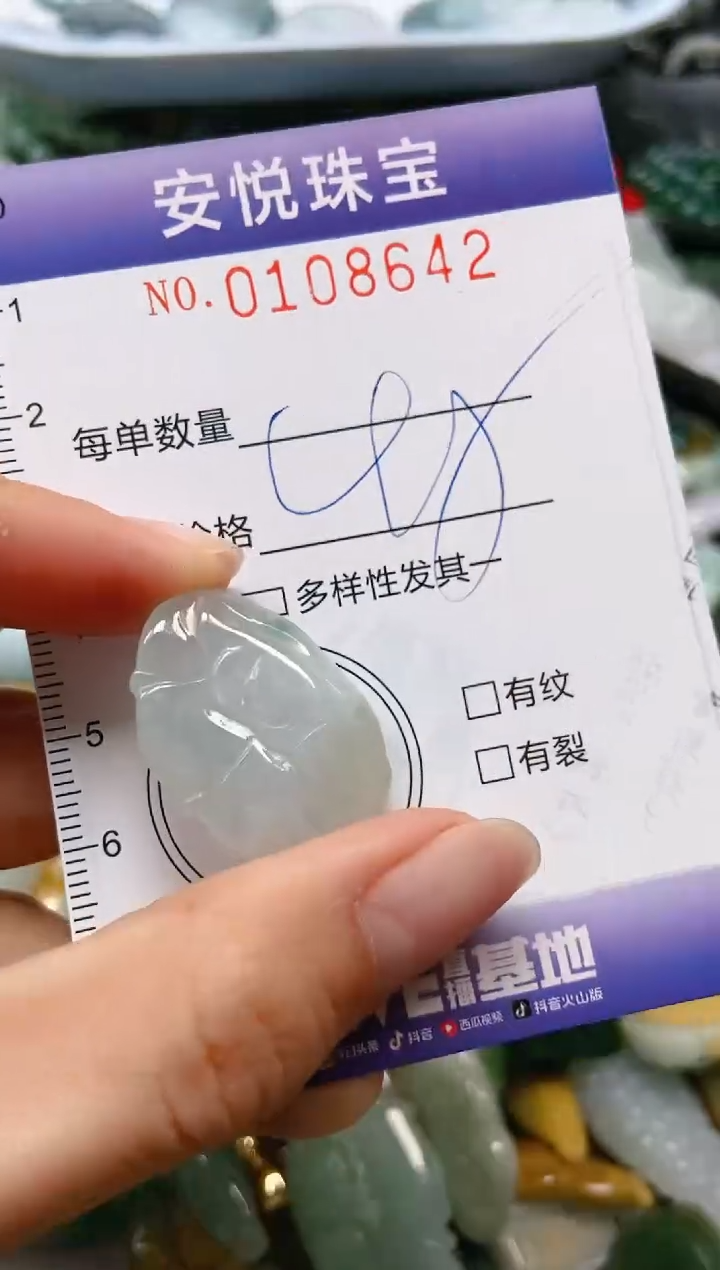 【闪购商品】翡翠颈饰未镶嵌闪购0108642