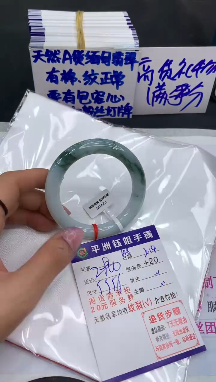 【闪购商品】翡翠手镯未镶嵌11111111111