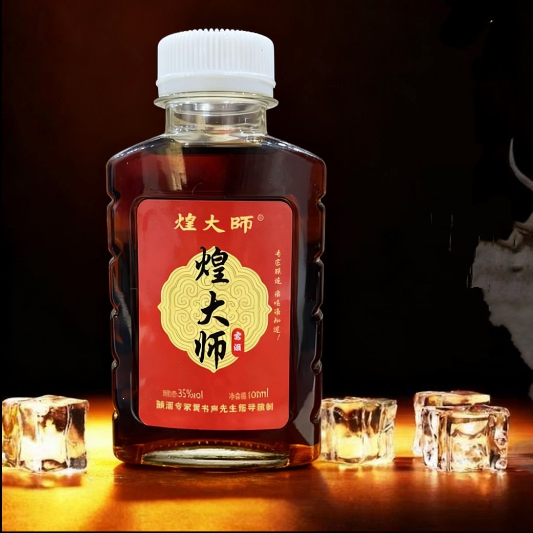 煌大师露酒男神必备多种草本口感绵密无穷 到手三瓶支持一瓶试喝