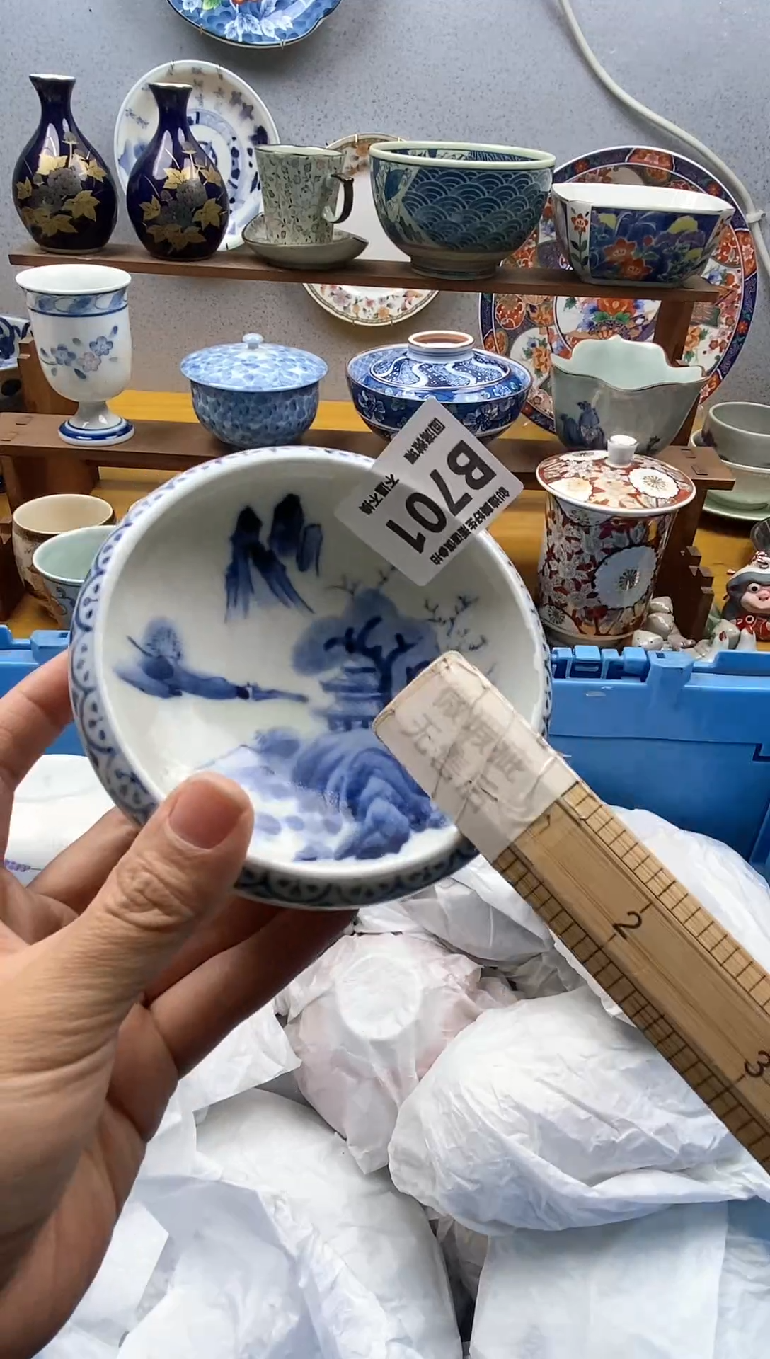 【闪购商品】瓷片701精美瓷器感谢支持9.9包邮