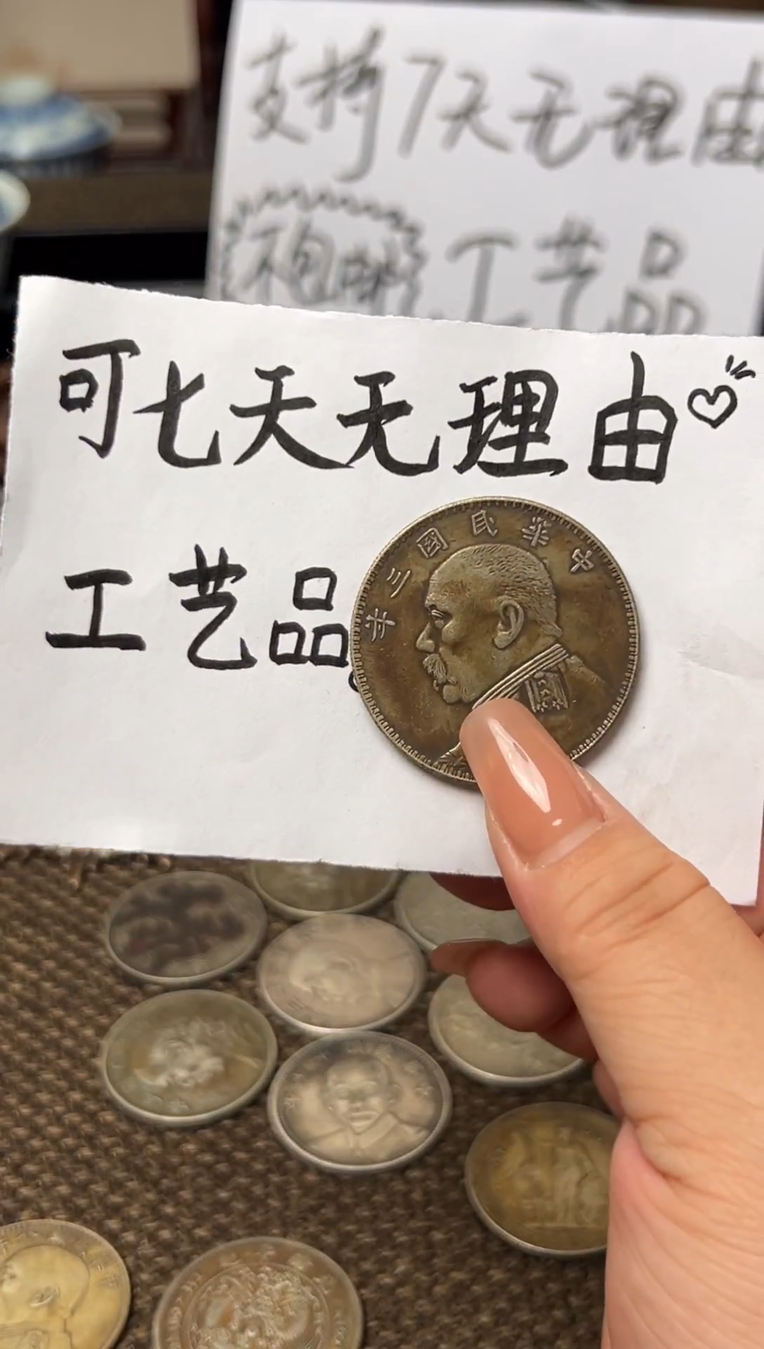 银Ag900一***安银元工艺品，支持七天无理由，直播间所见即所得