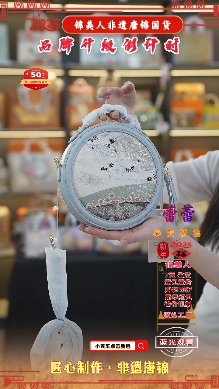 【闪购商品】织绣蕾蕾非遗唐锦新国风浅灰色流苏圆饼43