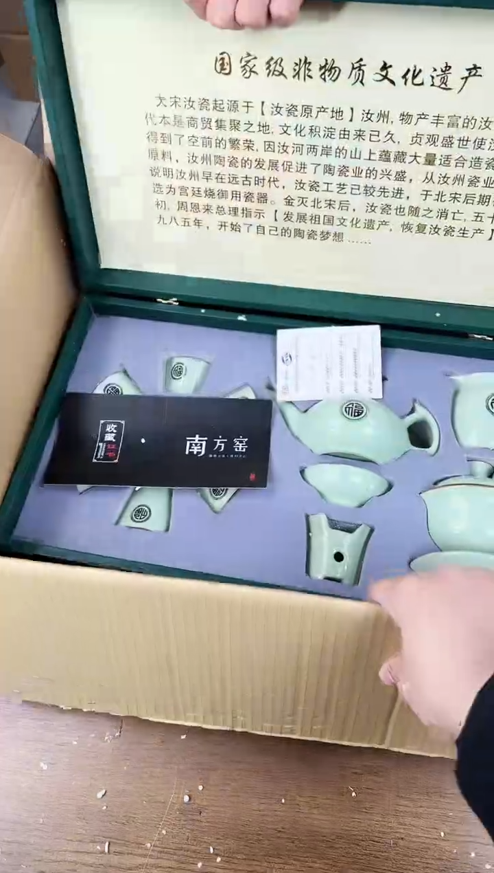 【闪购商品】江山器语清货商品链接@@888