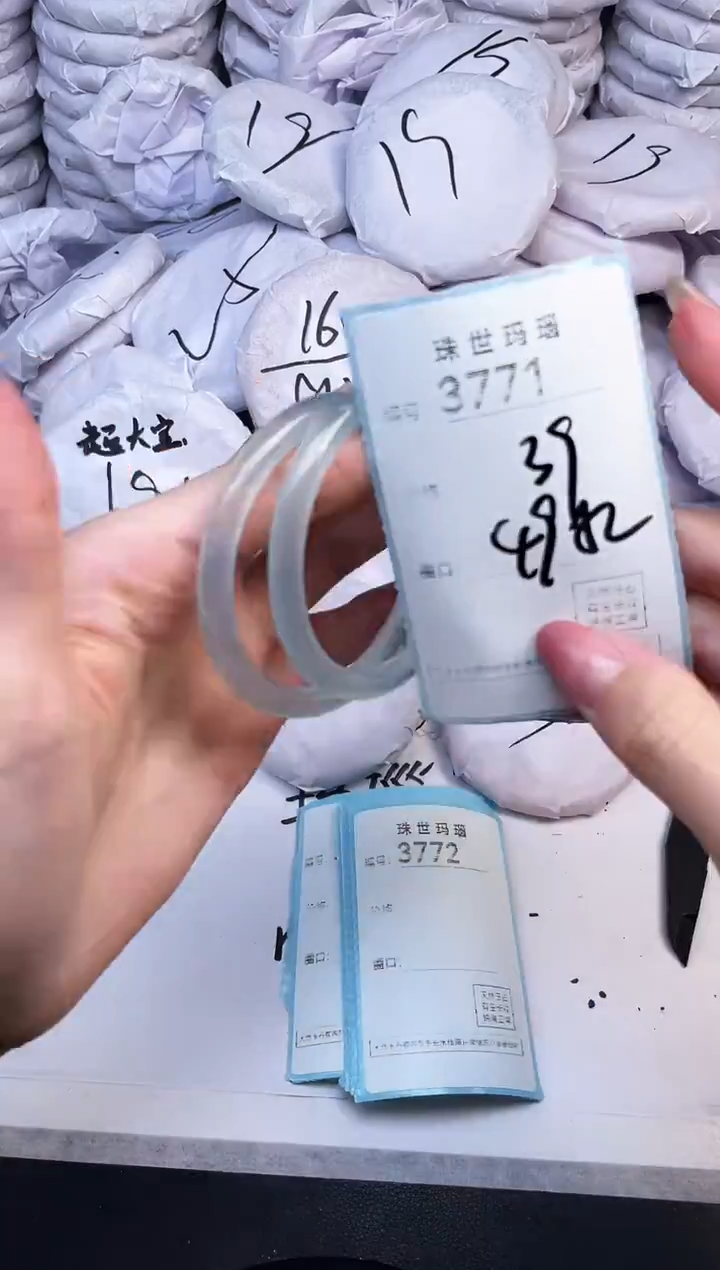 手镯玛瑙/玉髓未镶嵌3771