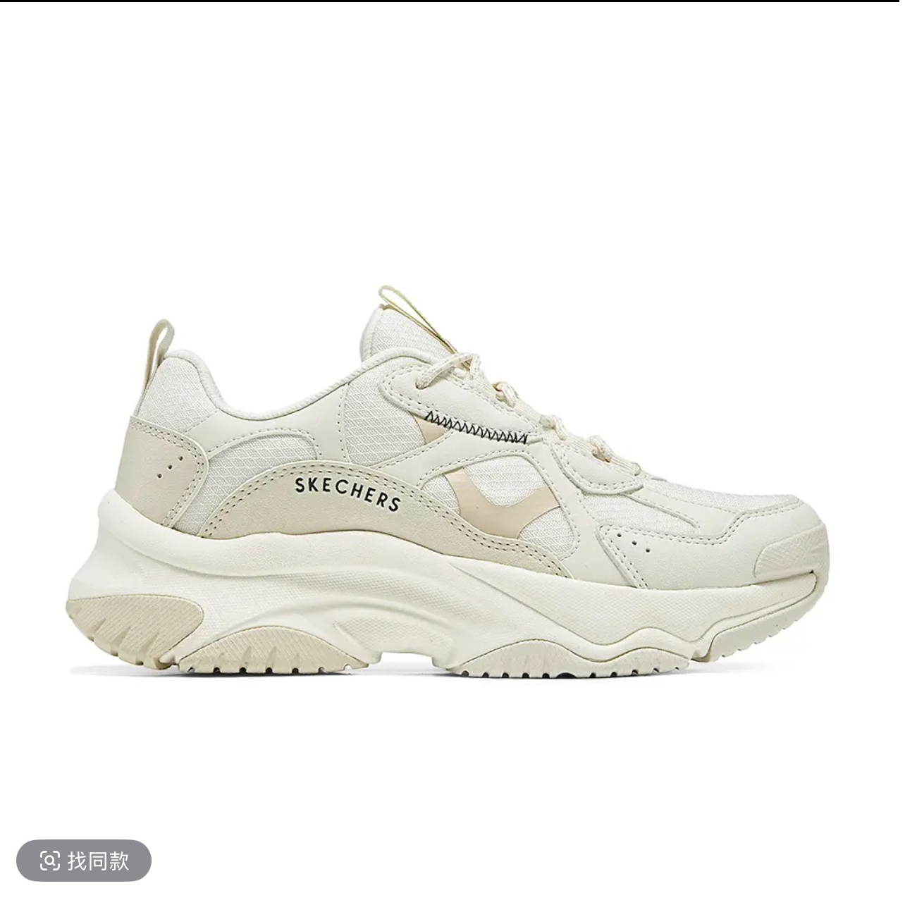 【断码特惠】斯凯奇漫月鞋|女厚底增高老爹鞋夏软底复古休闲运动鞋