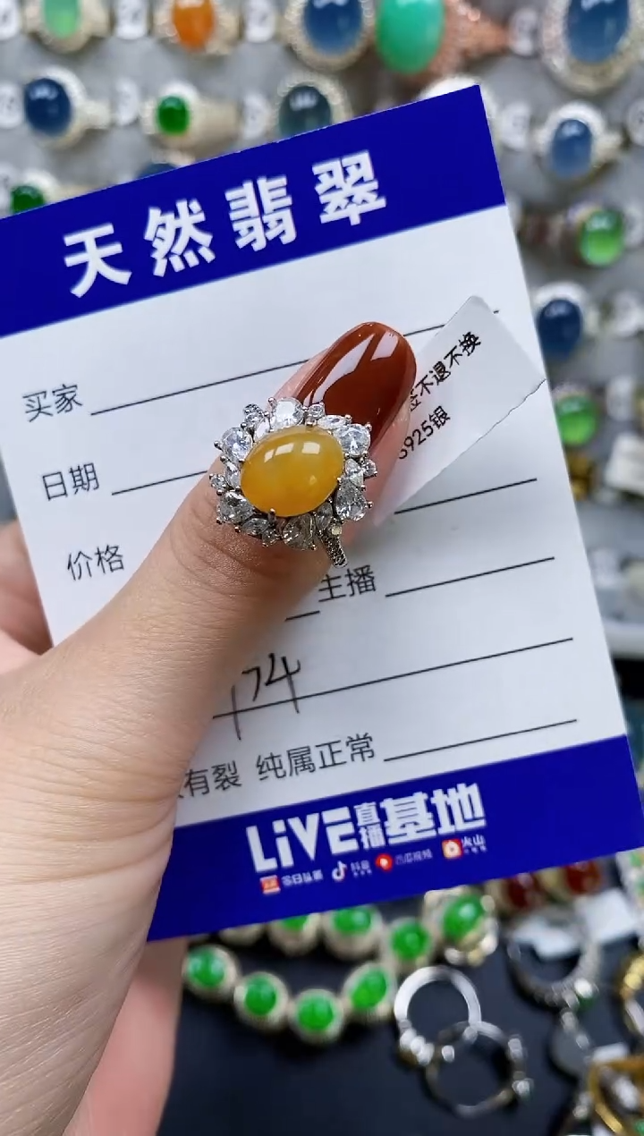 翡翠戒指银S925镶嵌734
