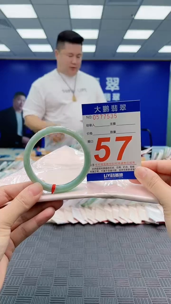 翡翠手镯未镶嵌AAAAAAAA