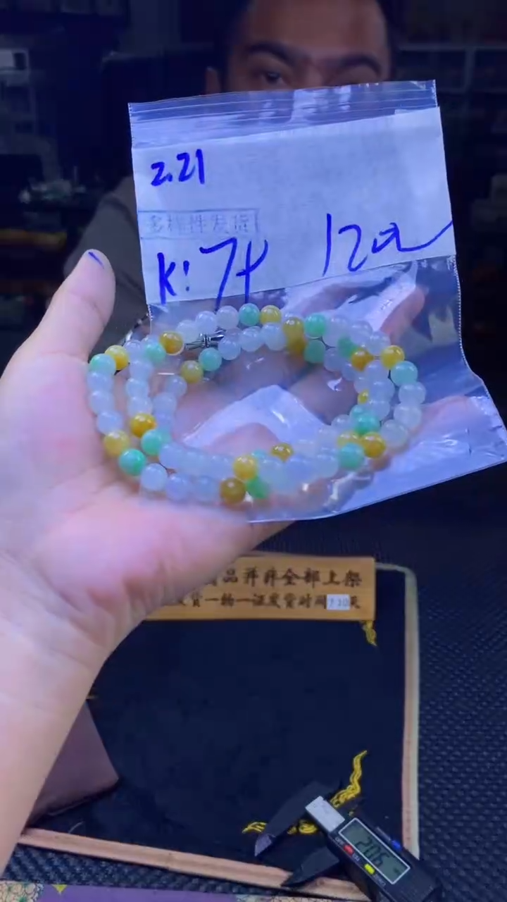 【闪购商品】定制翡翠未镶嵌纯天然缅甸翡翠A货 多样性发货只发其一