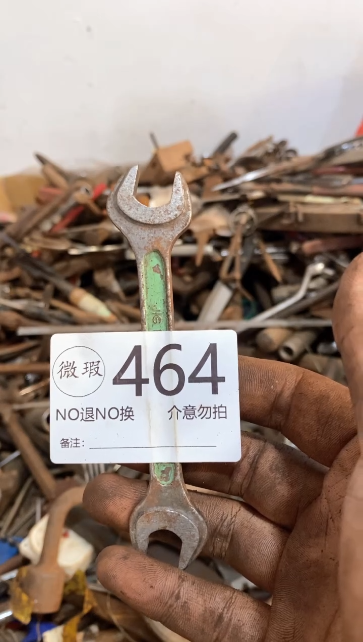 俊**驰看好下单 默认瑕疵 不退不回464