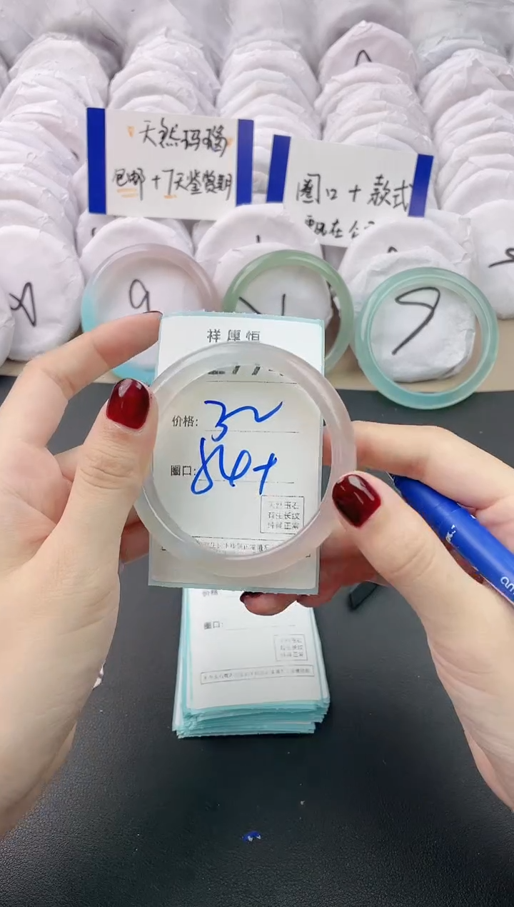 【闪购商品】玛瑙/玉髓手镯未镶嵌2774