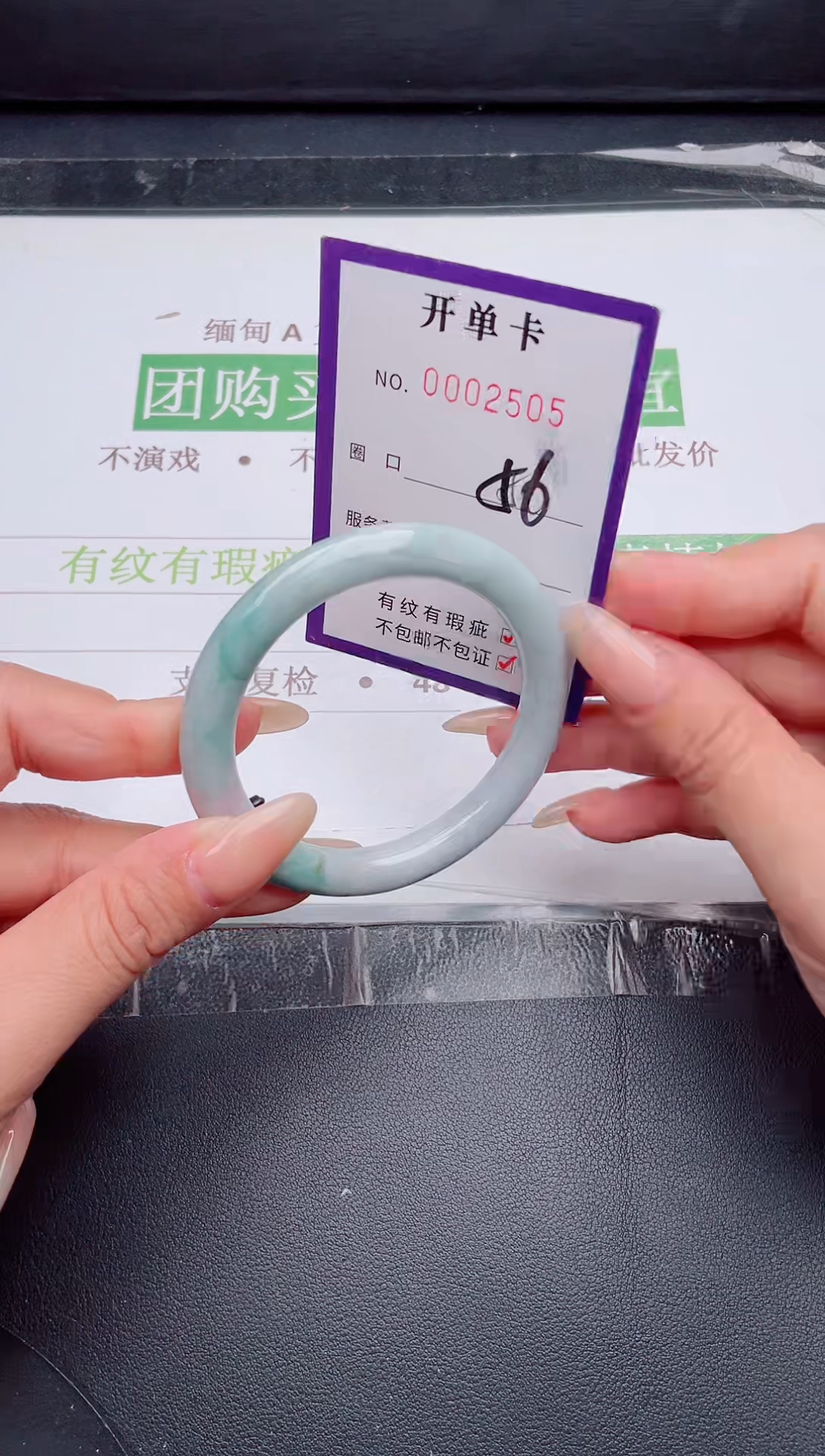 未镶嵌手镯翡翠翡翠手镯未镶嵌