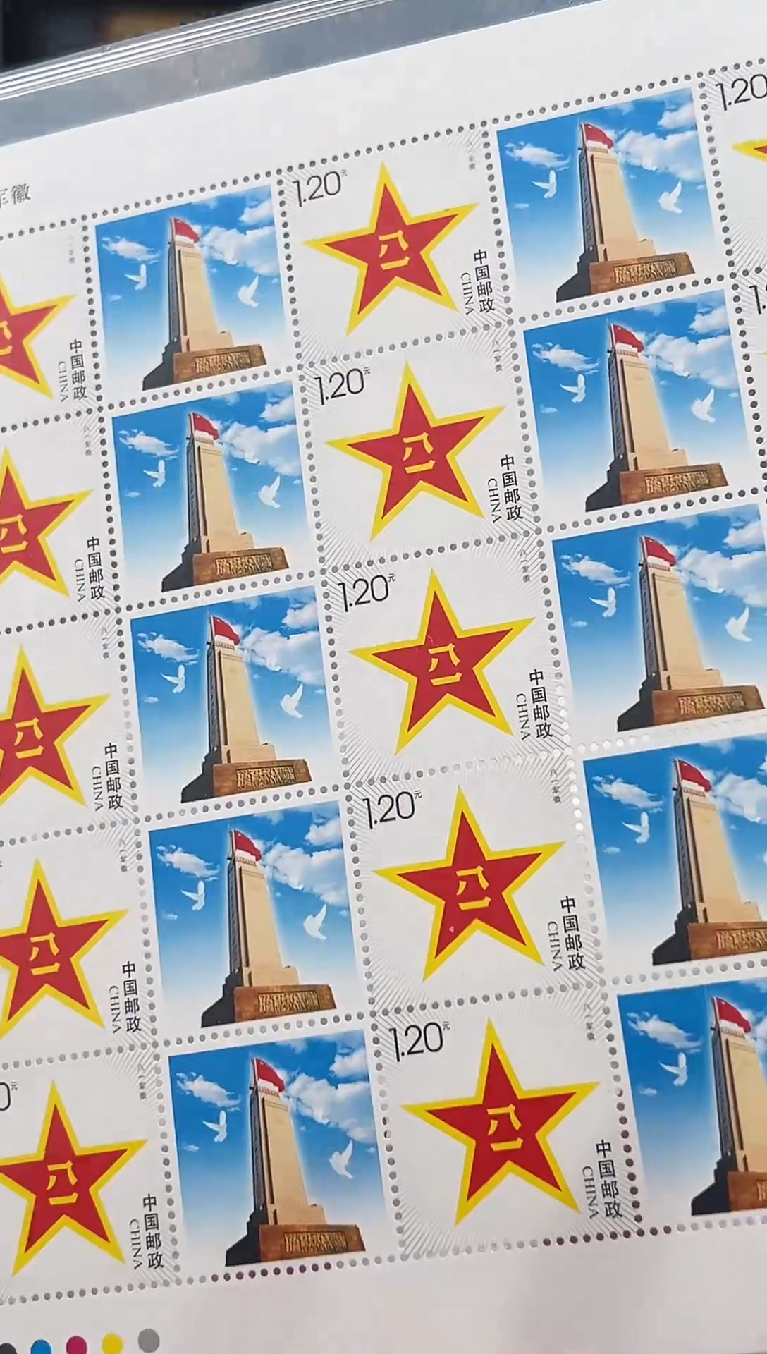 个15 八一  大版 邮票 封装评级