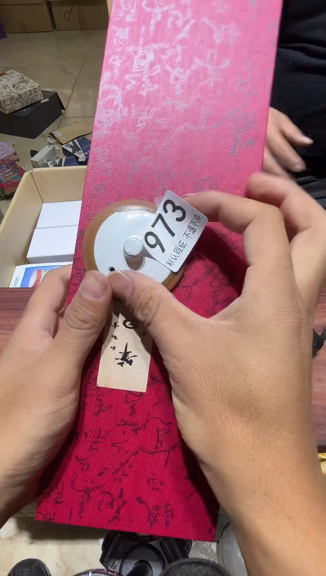 M****王中古链接瑕疵品973