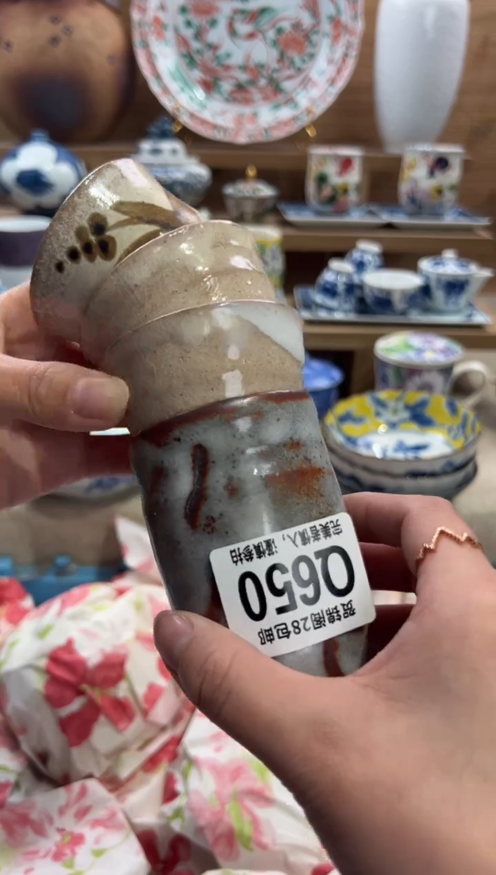 瓷片喜****橙       Q650