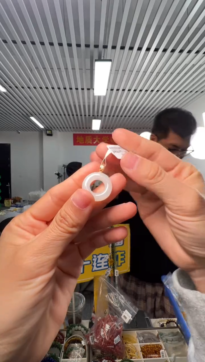 吊坠(不含链)18K金镶嵌和田玉和田玉白玉平安环18K金吊坠