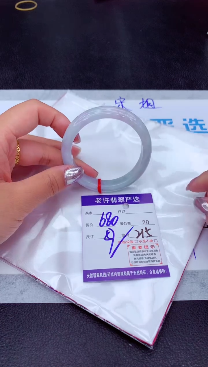 【闪购商品】翡翠手镯未镶嵌11111111