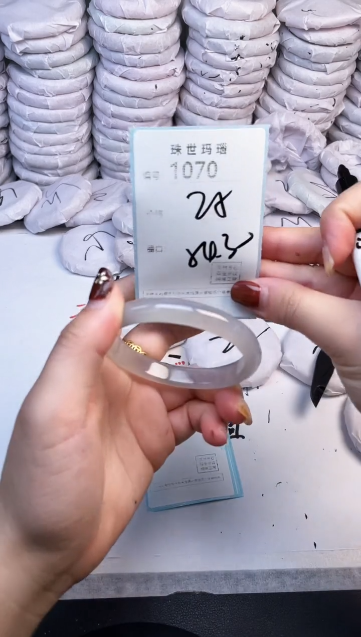 手镯玛瑙/玉髓未镶嵌1070