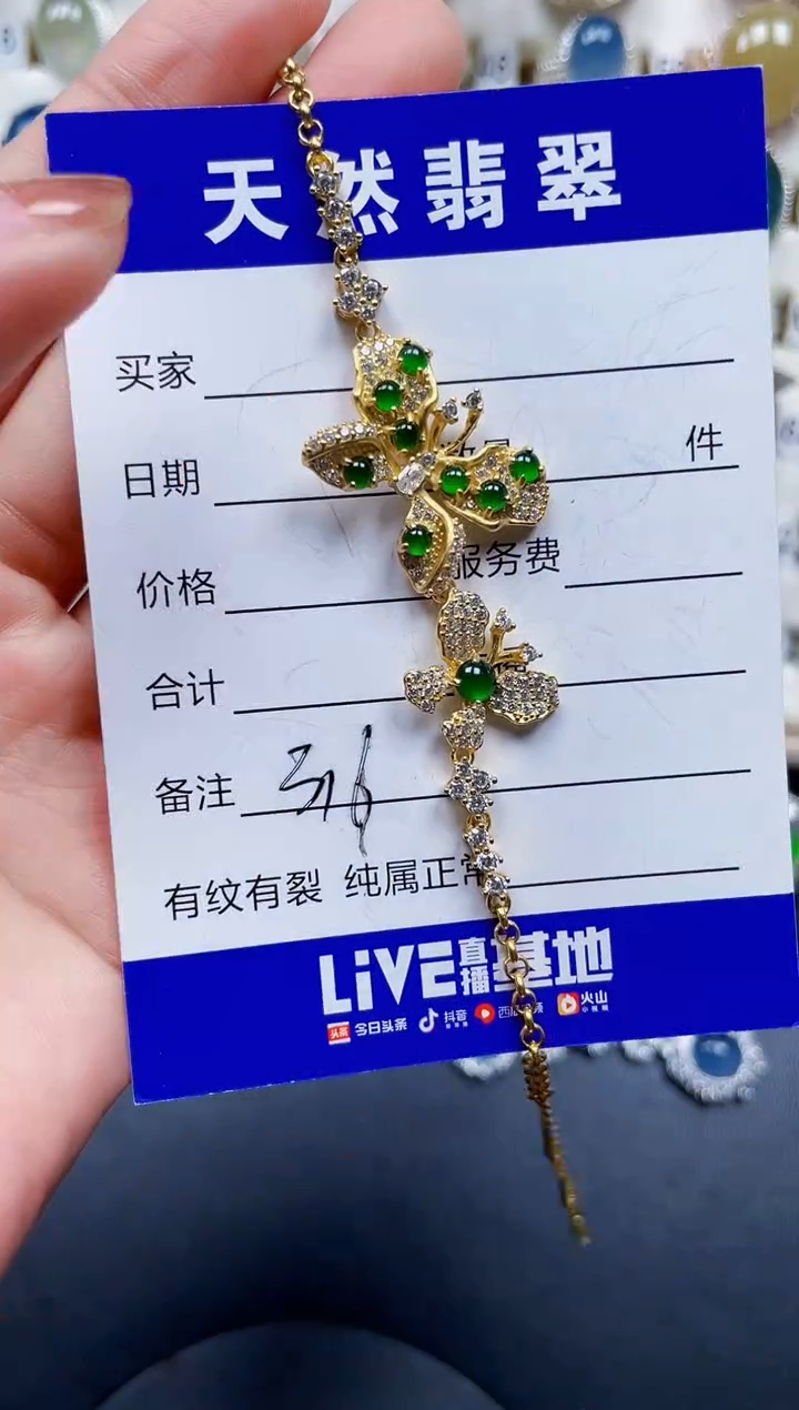 银S925镶嵌手链翡翠316