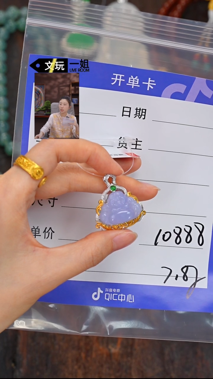 未镶嵌手链翡翠翡翠