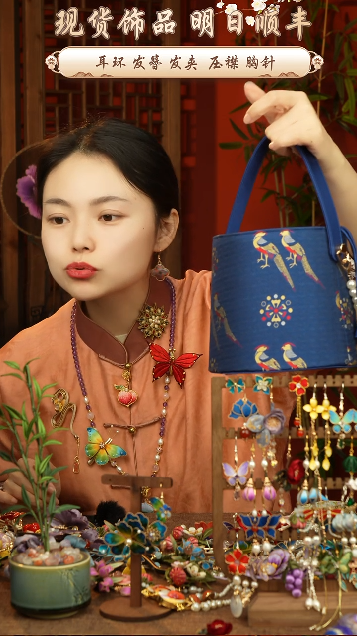 【闪购商品】刺绣纯手工非遗国风饰品