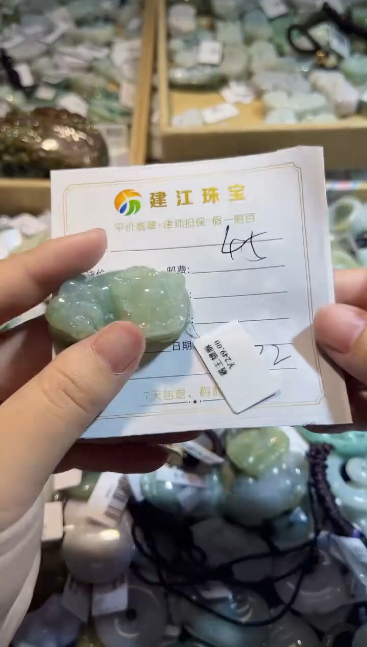 【闪购商品】翡翠颈饰未镶嵌00000032