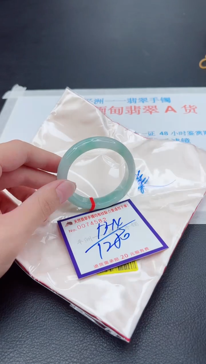 未镶嵌手镯翡翠1