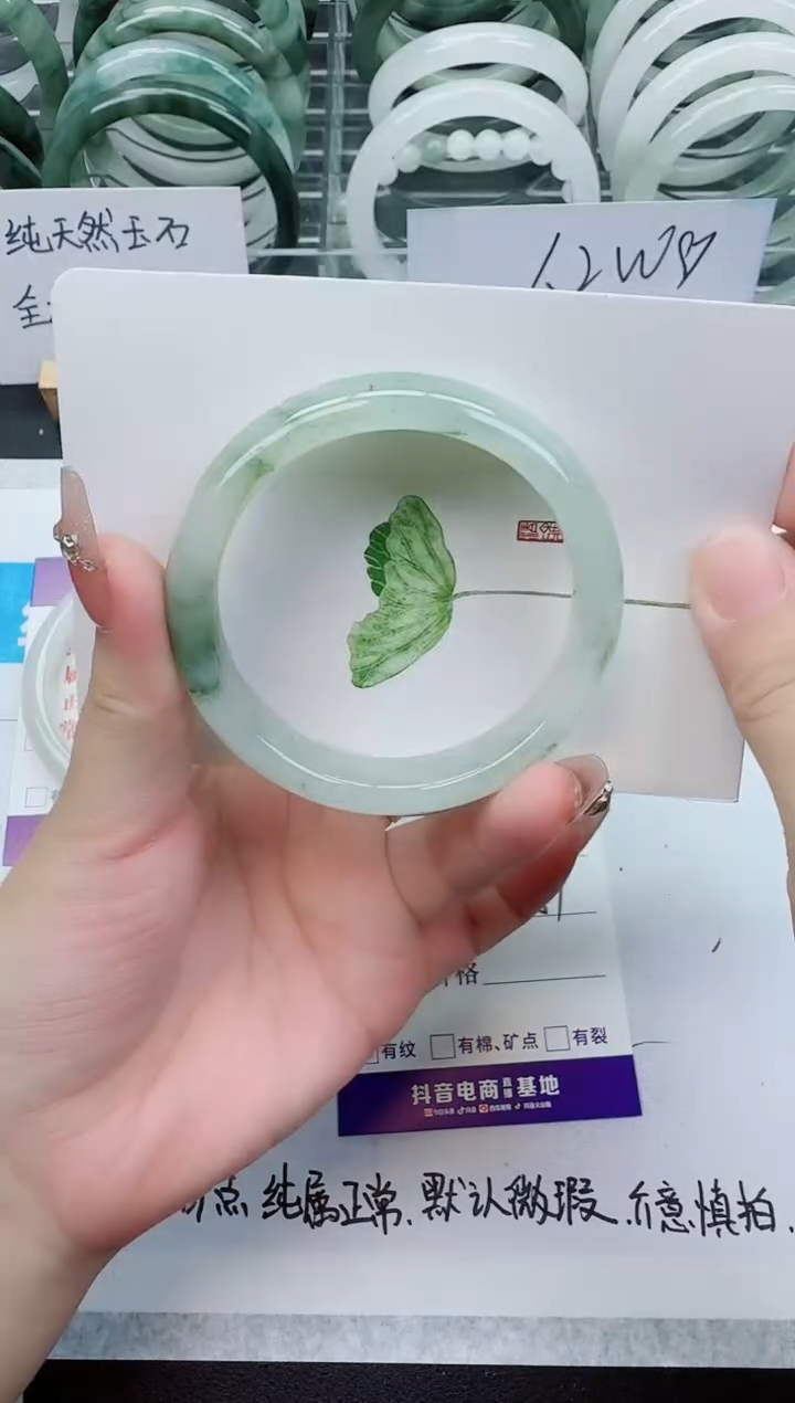 【闪购商品】石英质玉手镯未镶嵌124号/56-57圈