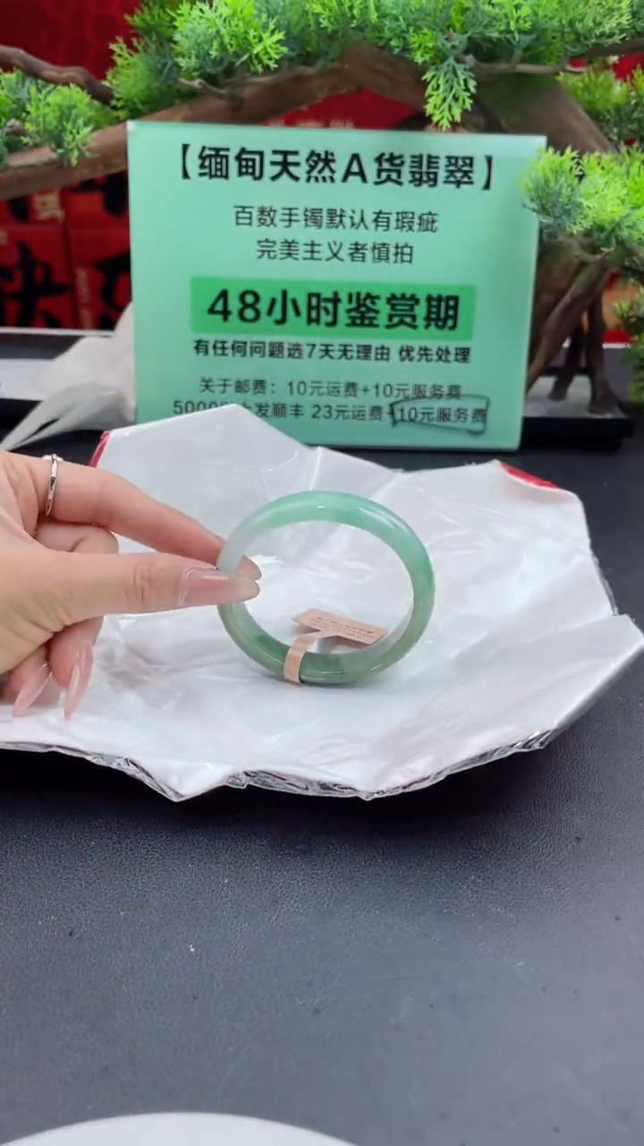 【闪购商品】翡翠手镯（贵妃镯）未镶嵌翡翠手镯（微瑕）4