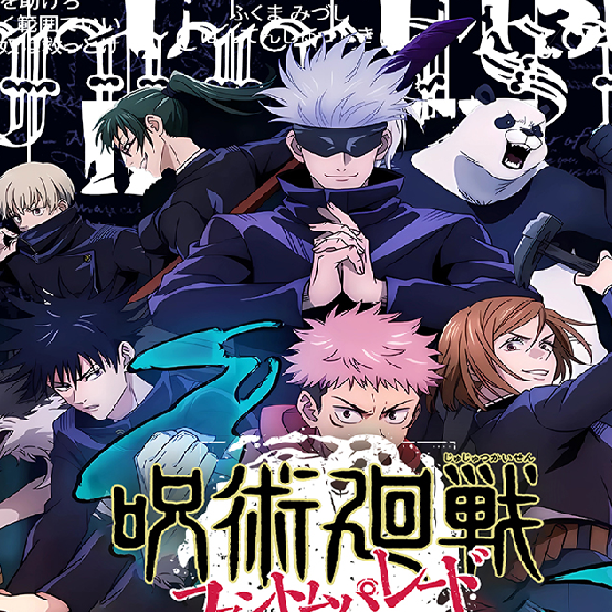 咒术回战 同人二创吧唧高颜值徽章 咒术回战周边 动漫IP周边  