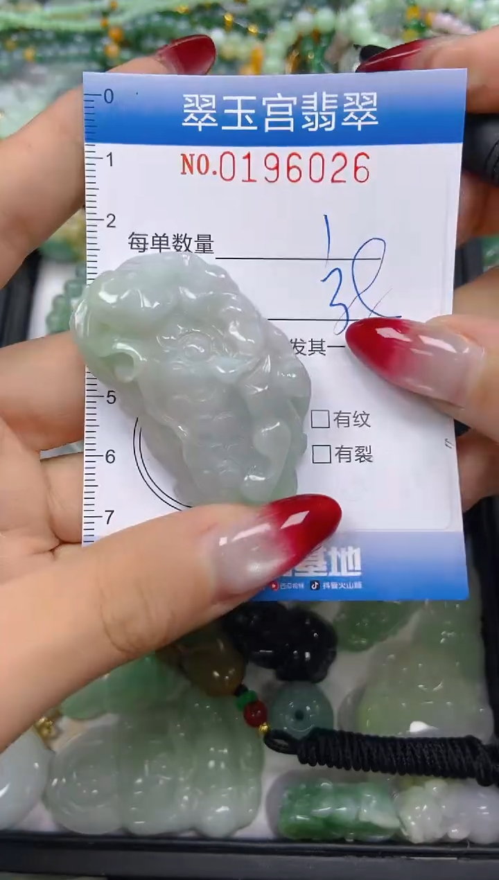 颈饰未镶嵌翡翠闪购0196026