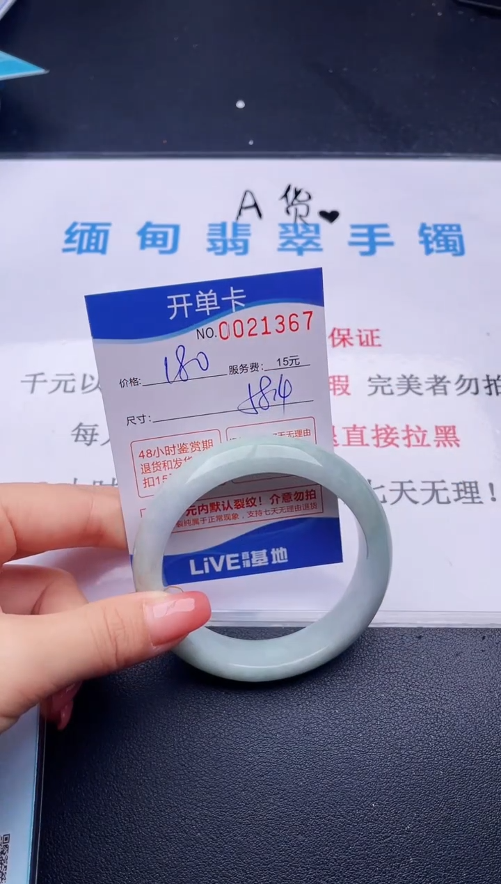 67拍哪个图片就是发哪个