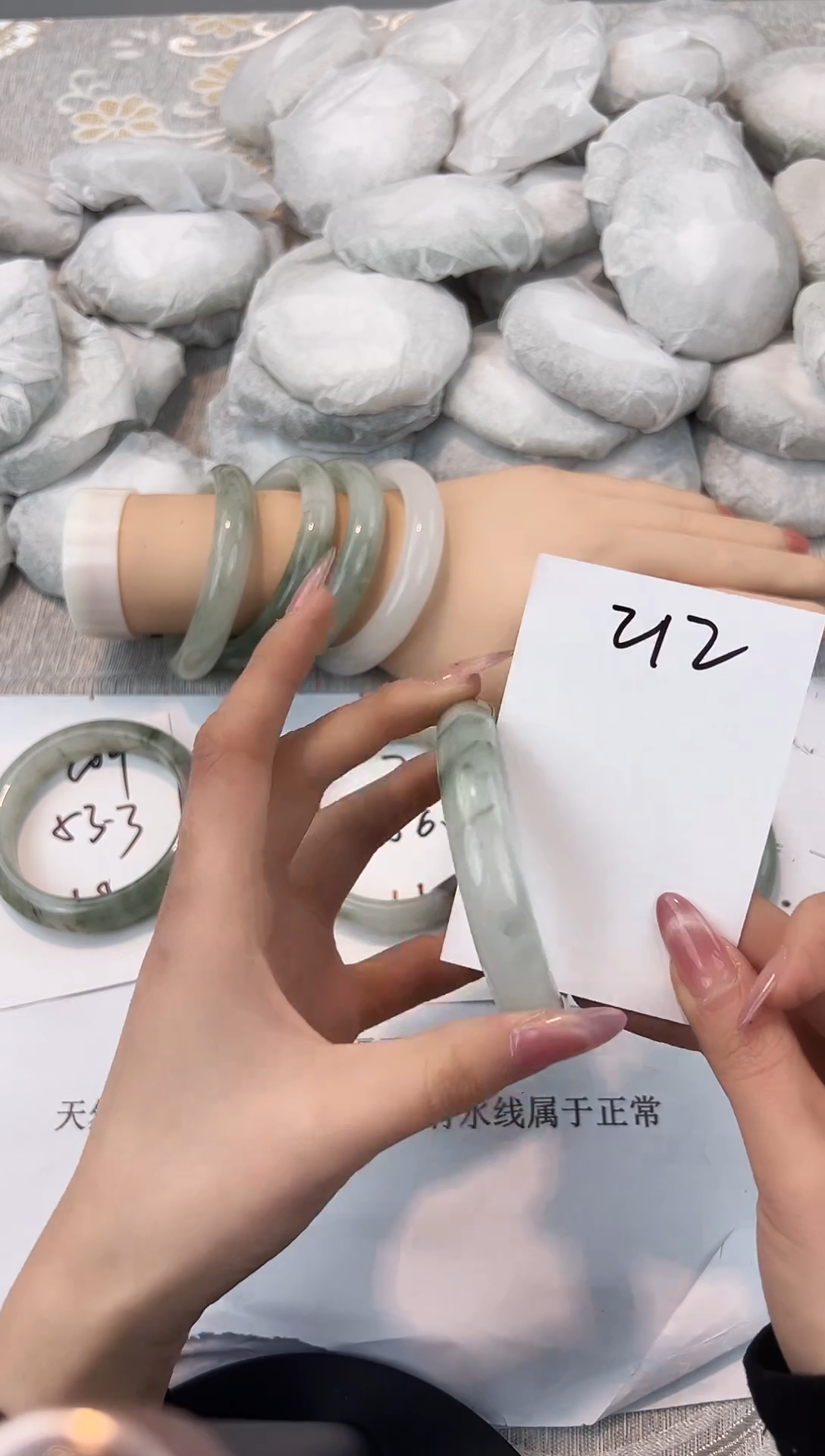 未镶嵌手镯石英质玉212