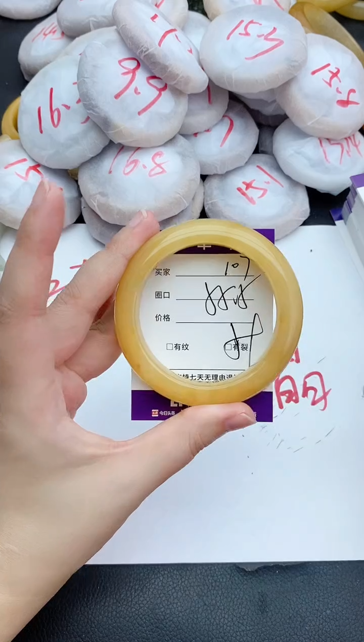 未镶嵌手镯石英质玉107+55.5