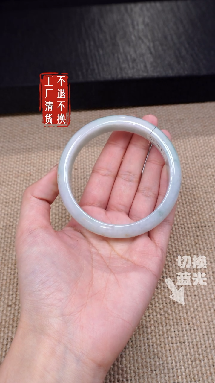 【闪购商品】翡翠手镯未镶嵌337工厂抛货 不退不换