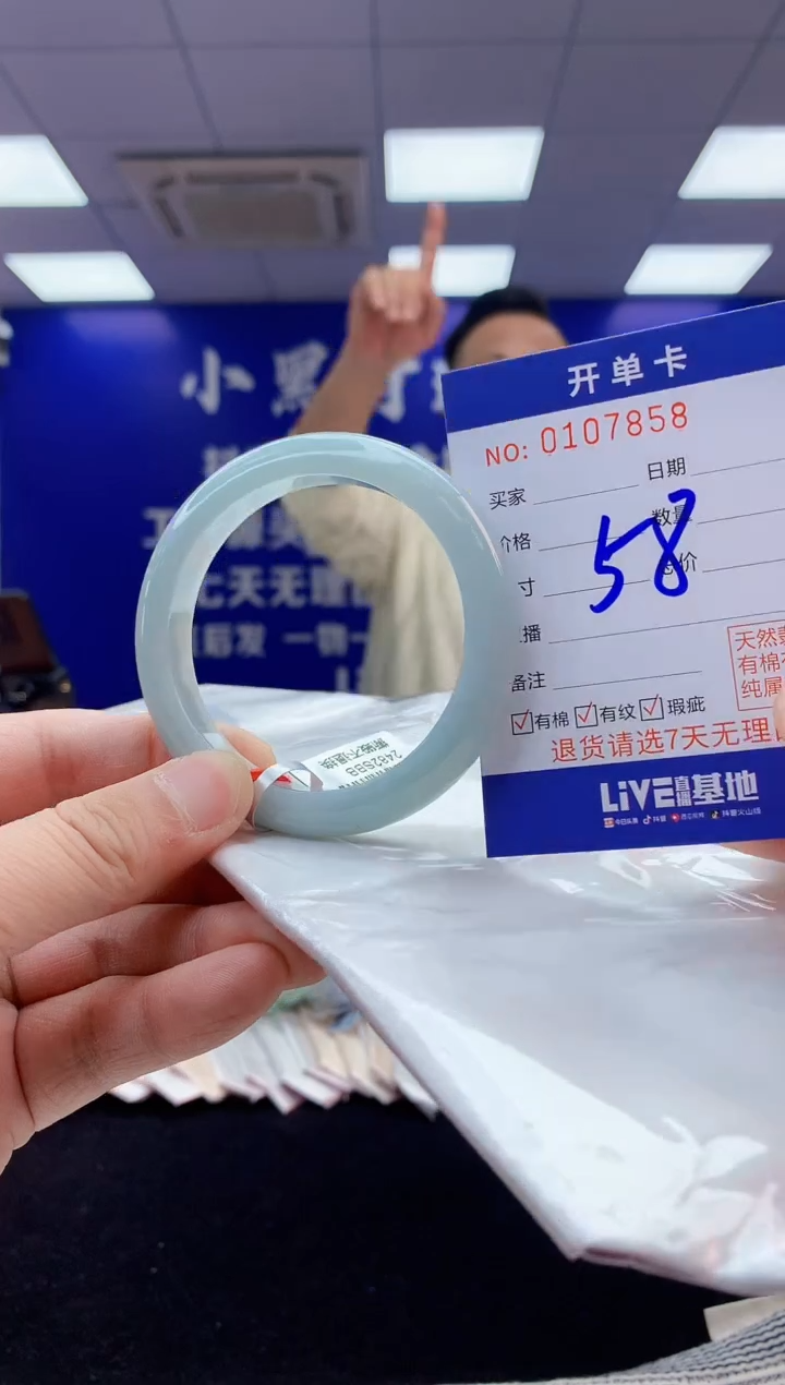 【闪购商品】翡翠手镯未镶嵌3翡翠天然A货手镯