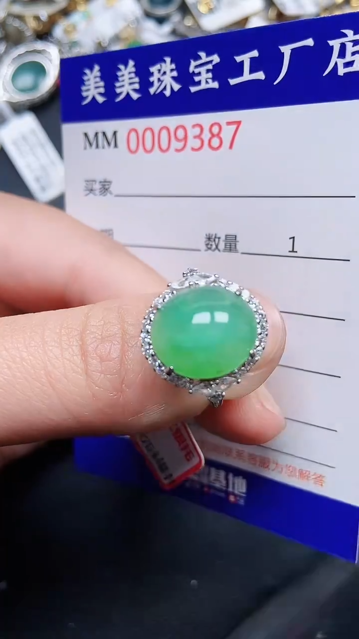 颈饰银S925镶嵌翡翠9387