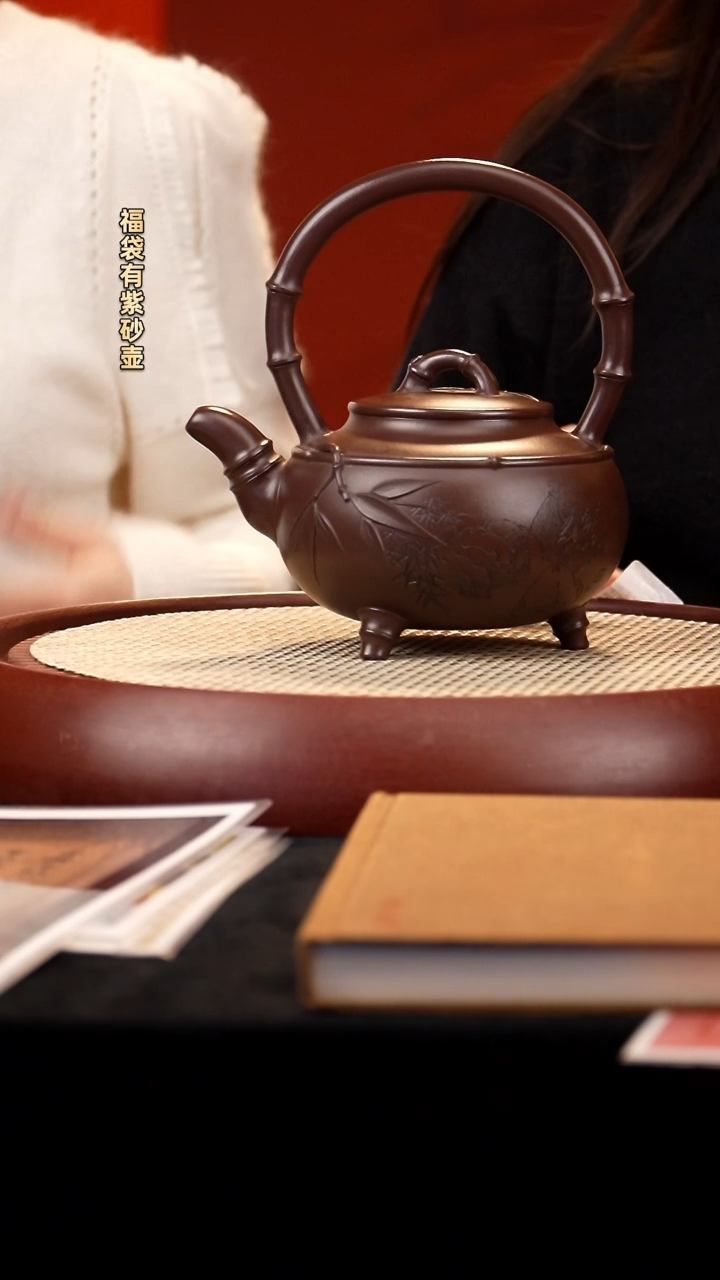 【闪购商品】紫砂茶壶SLB劲竹提梁 